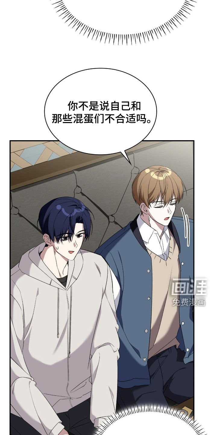 第87章：【第二季】不需要