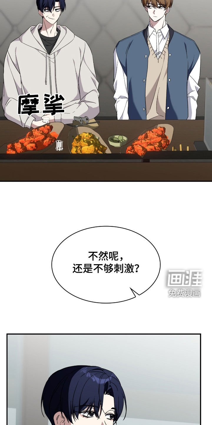 第87章：【第二季】不需要