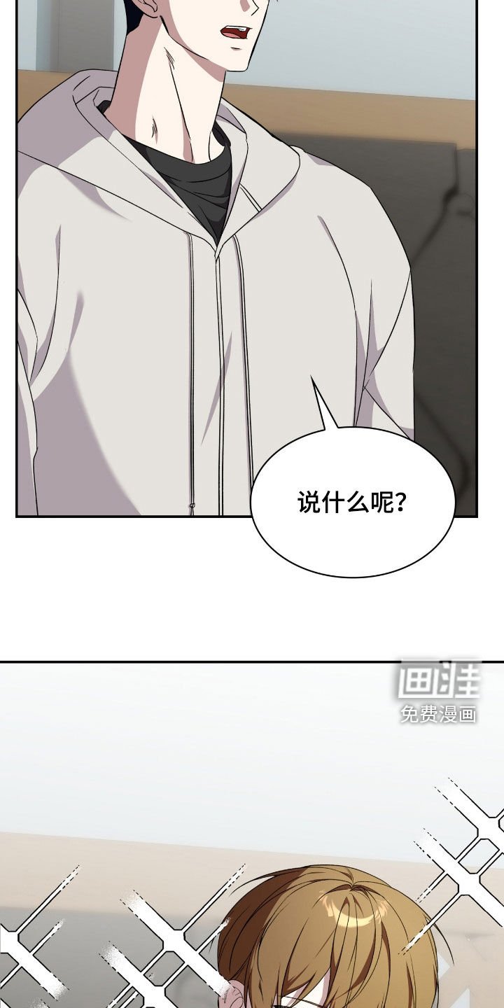 第87章：【第二季】不需要