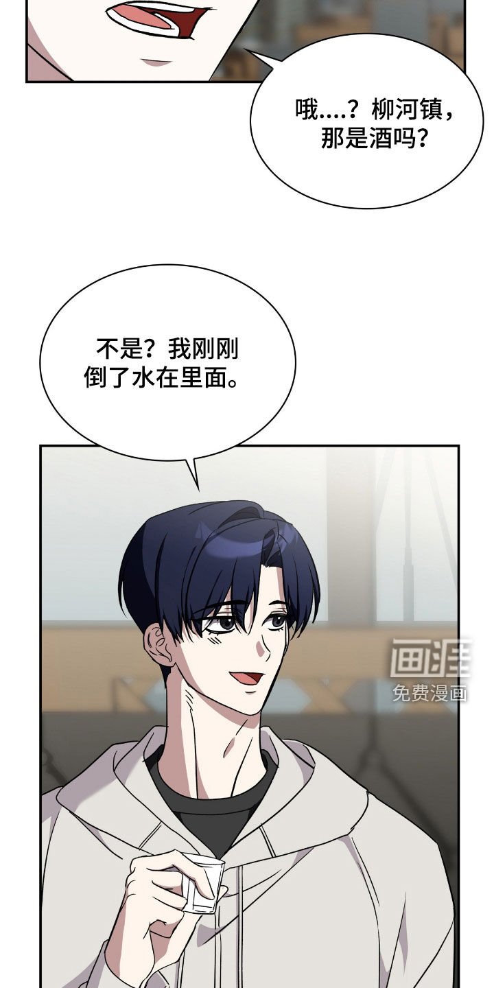 第87章：【第二季】不需要
