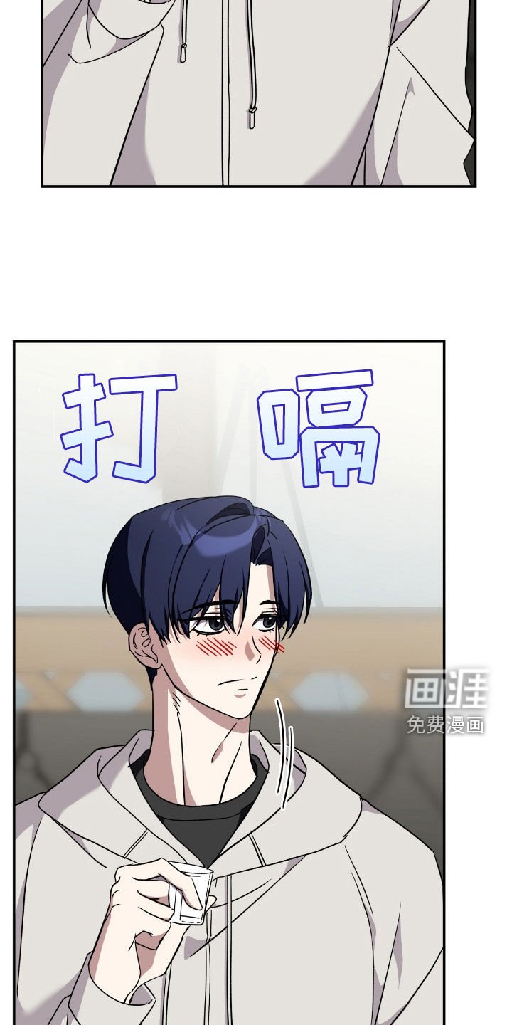 第87章：【第二季】不需要