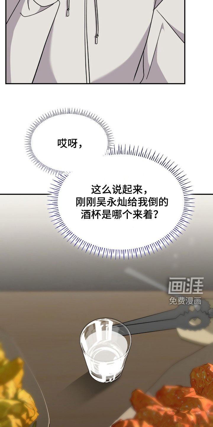 第87章：【第二季】不需要