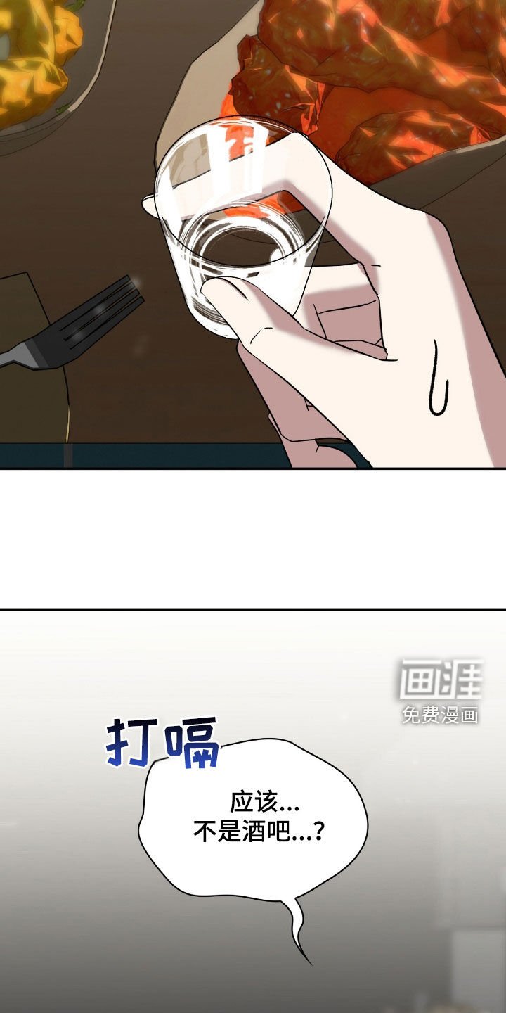 第87章：【第二季】不需要