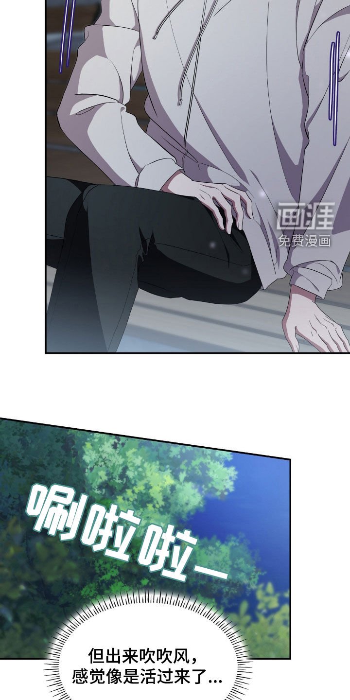 第88章：【第二季】酒店