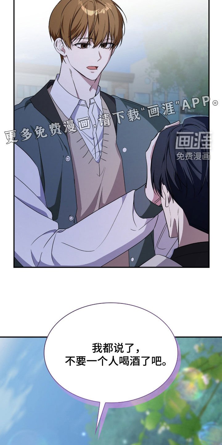 第88章：【第二季】酒店