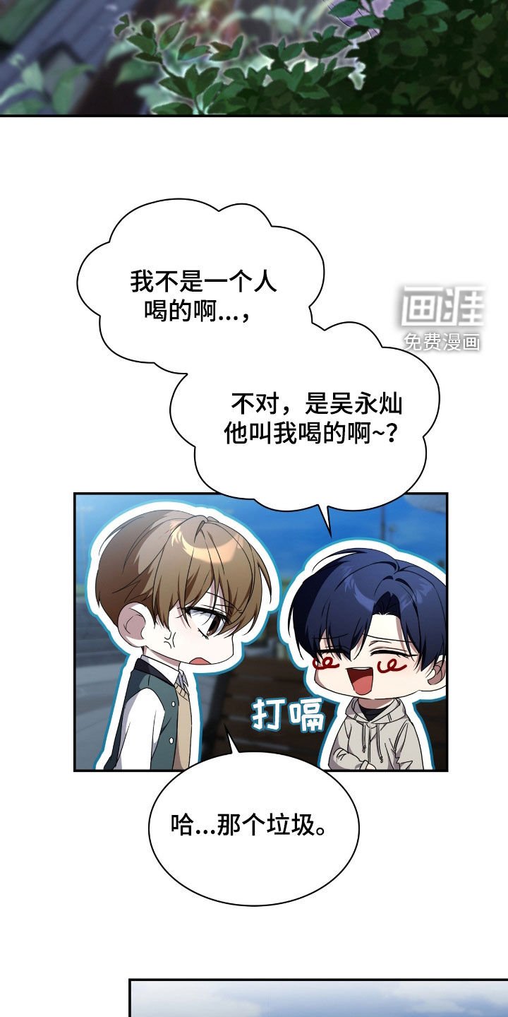 第88章：【第二季】酒店