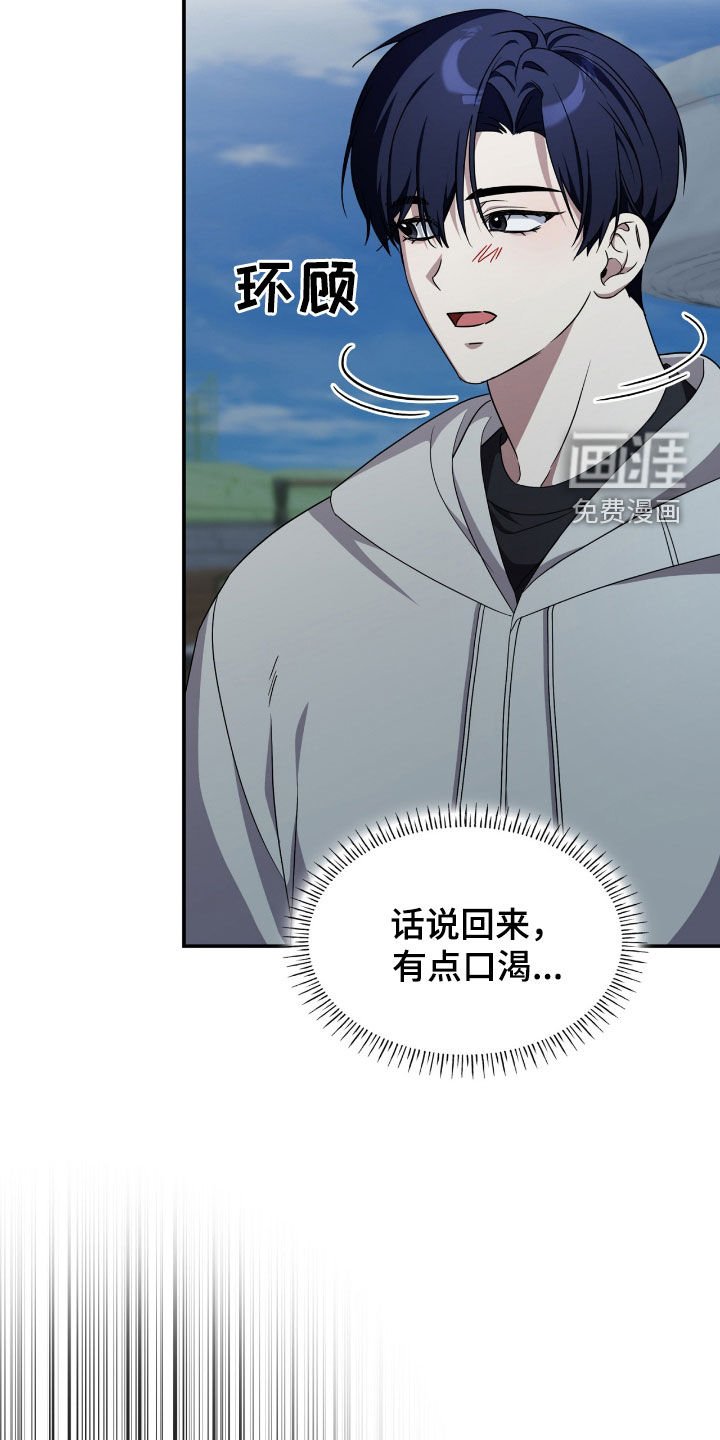 第88章：【第二季】酒店
