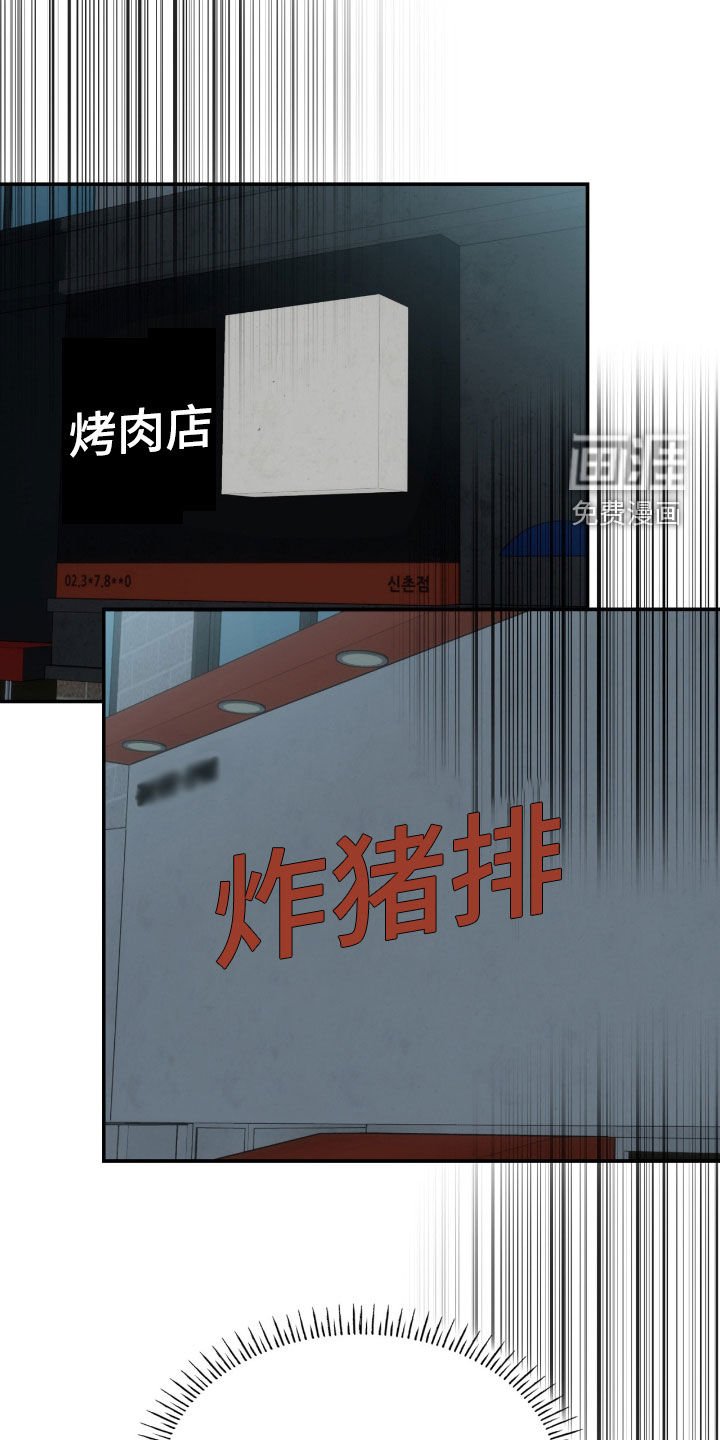 第88章：【第二季】酒店