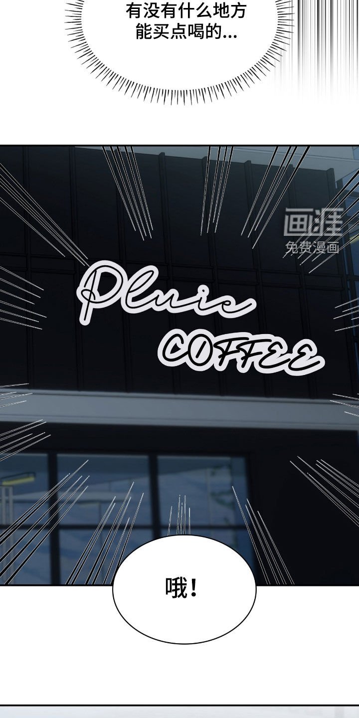第88章：【第二季】酒店