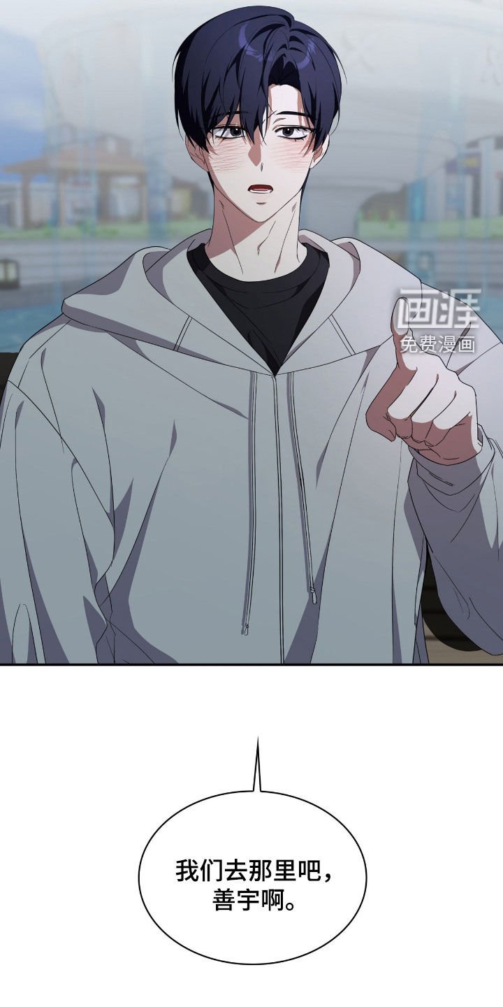 第88章：【第二季】酒店