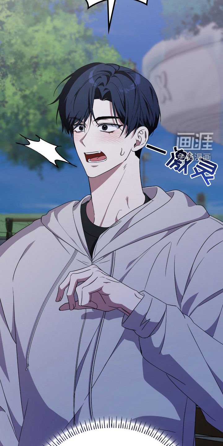 第88章：【第二季】酒店