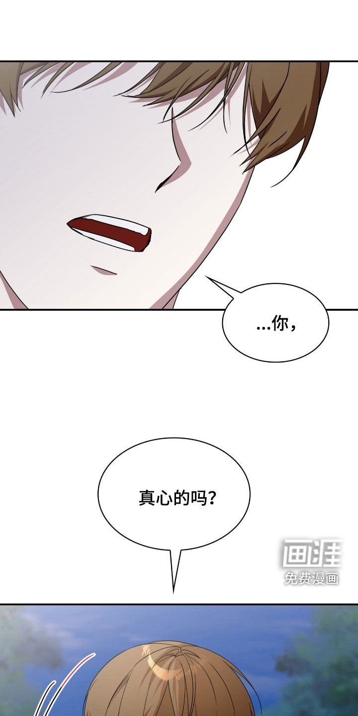 第88章：【第二季】酒店