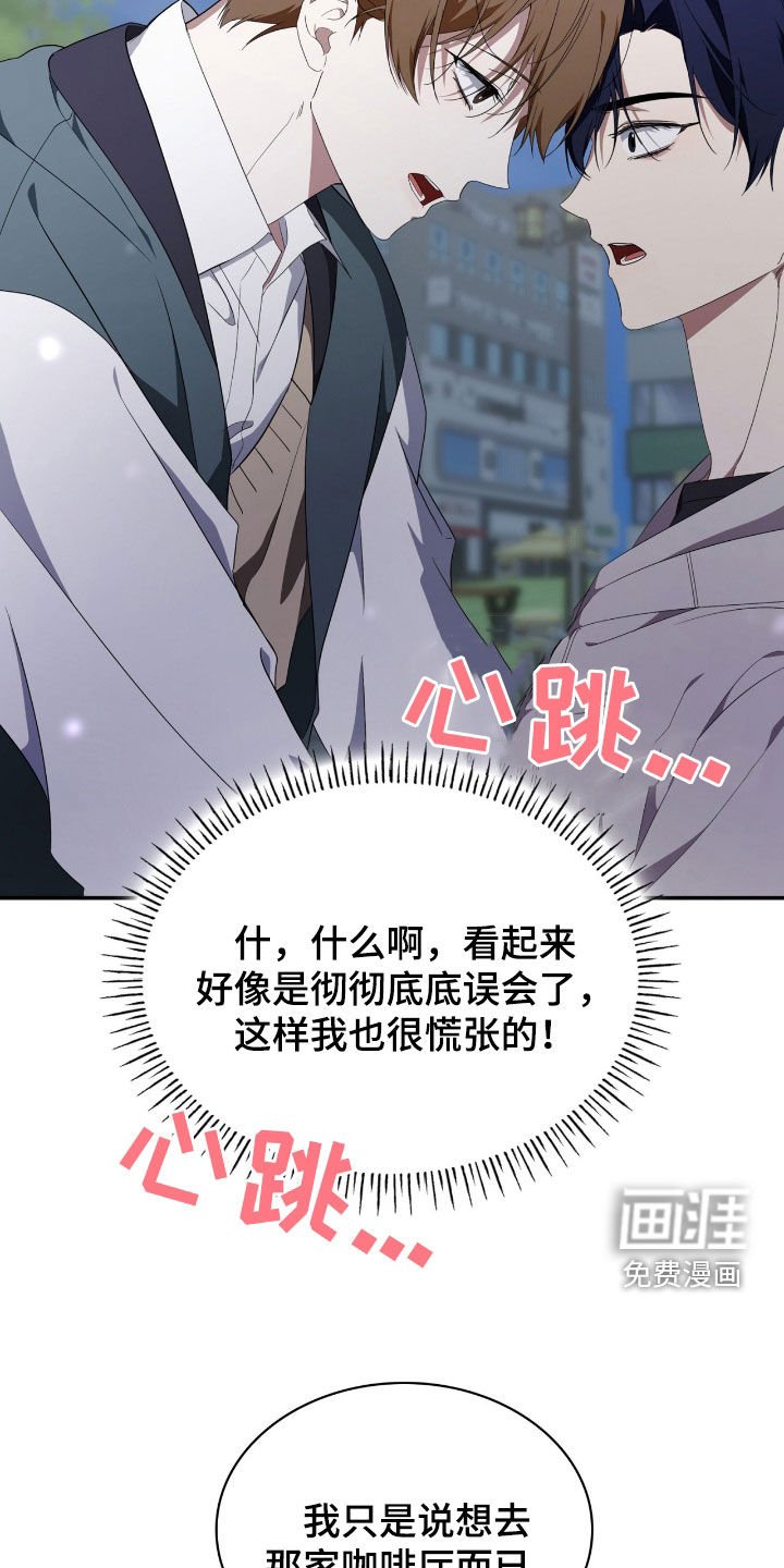 第88章：【第二季】酒店