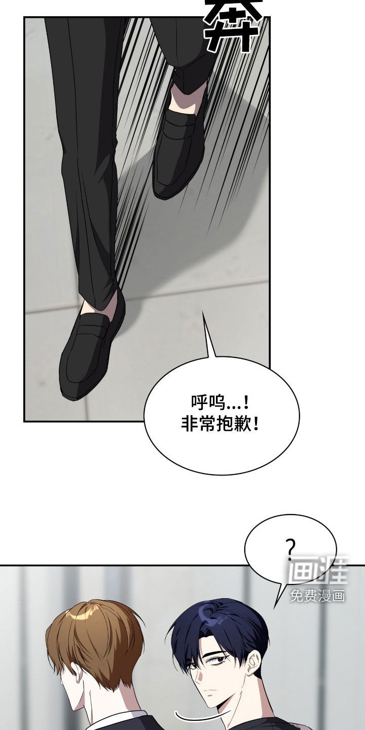 第88章：【第二季】酒店