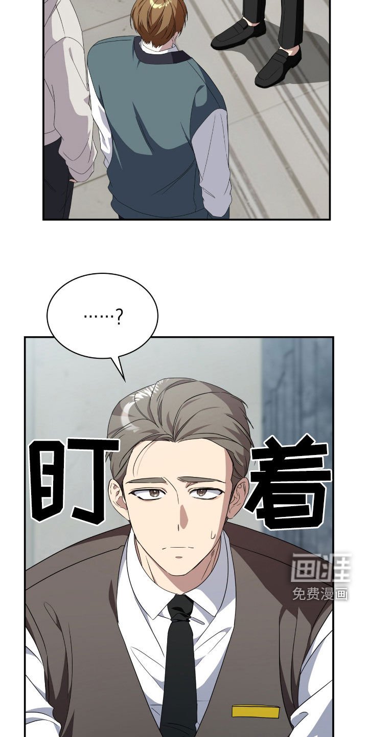第88章：【第二季】酒店