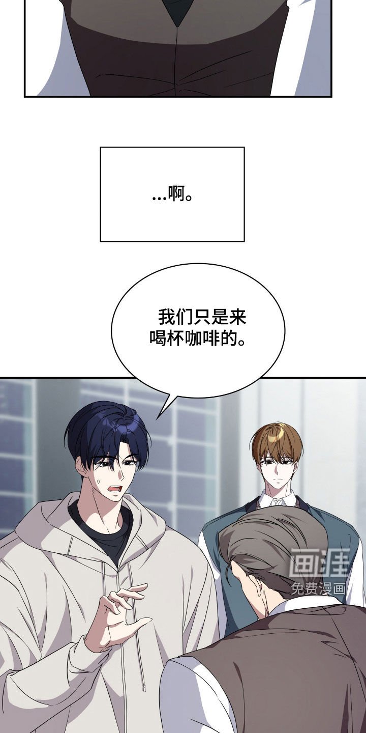 第88章：【第二季】酒店