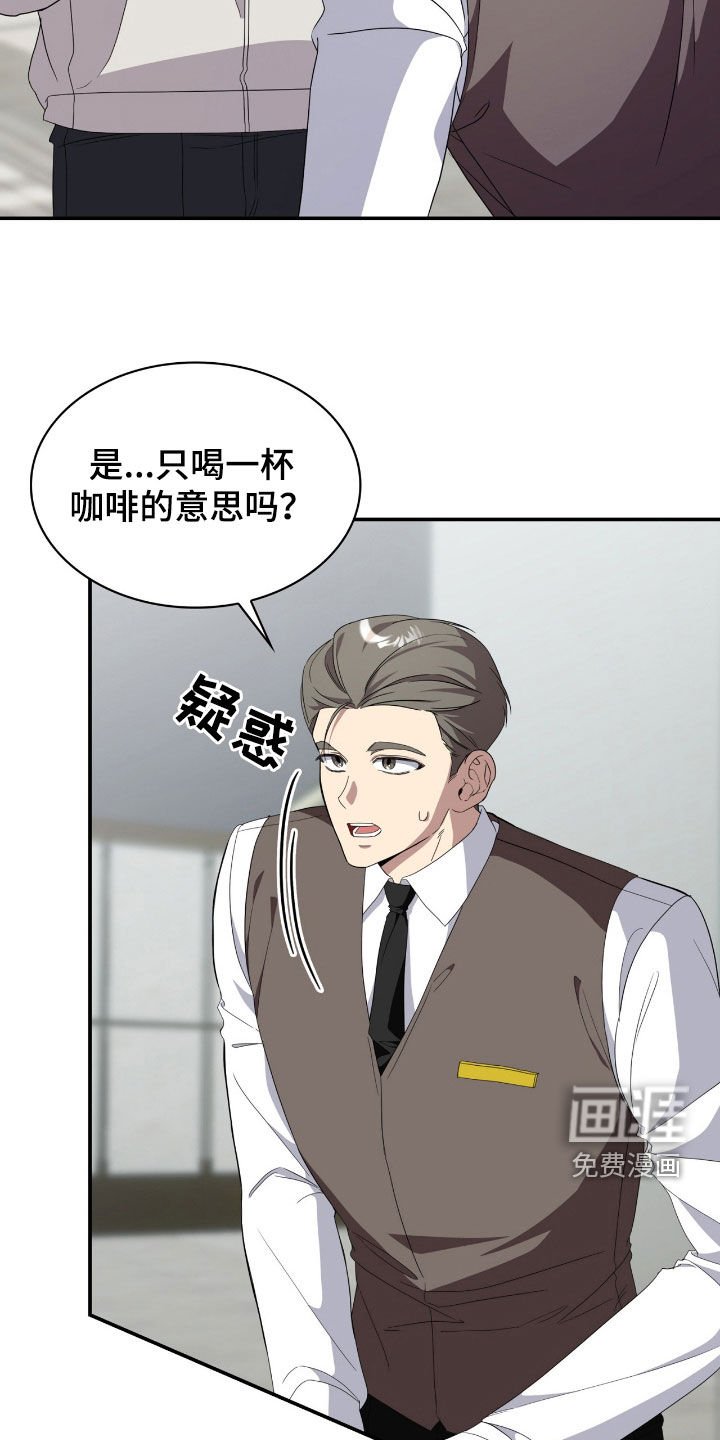 第88章：【第二季】酒店