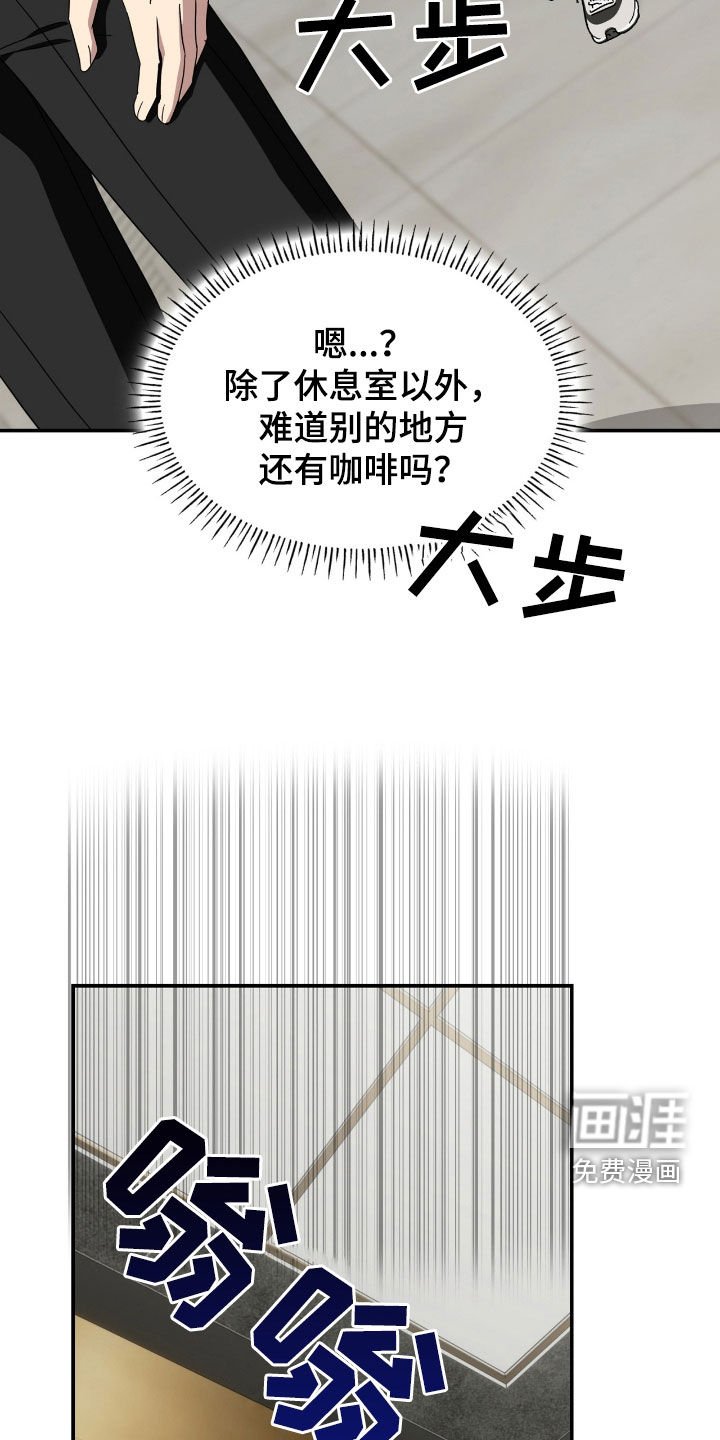 第88章：【第二季】酒店