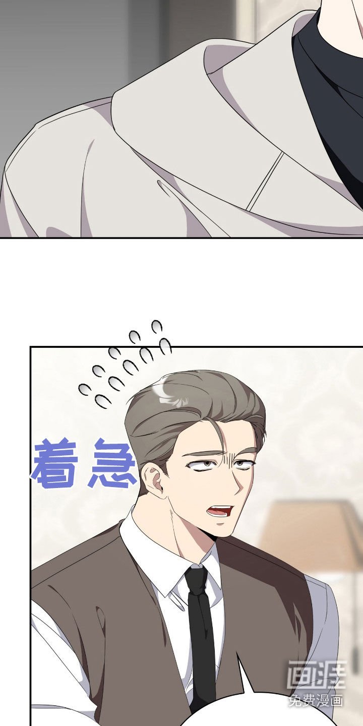 第89章：【第二季】套房