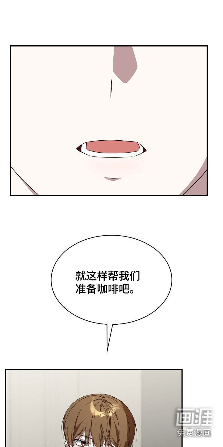 第89章：【第二季】套房