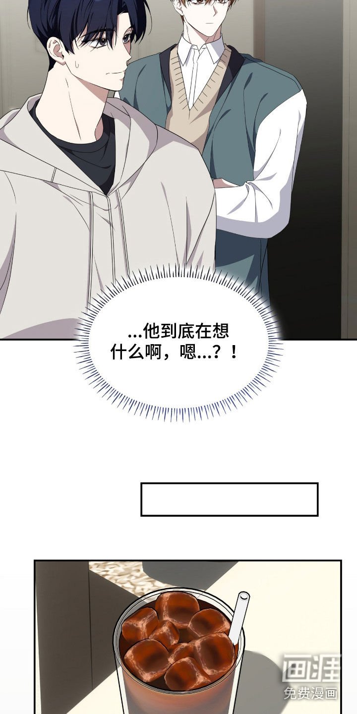 第89章：【第二季】套房