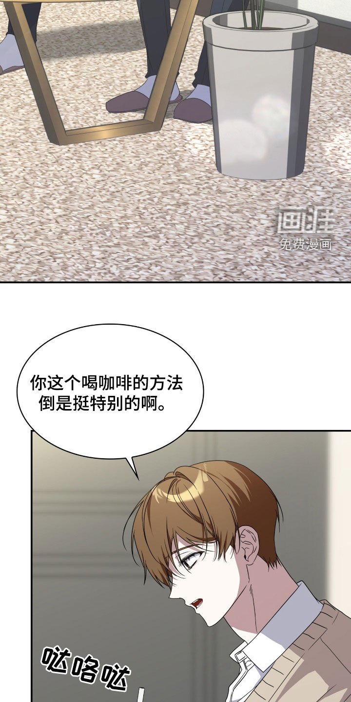 第89章：【第二季】套房