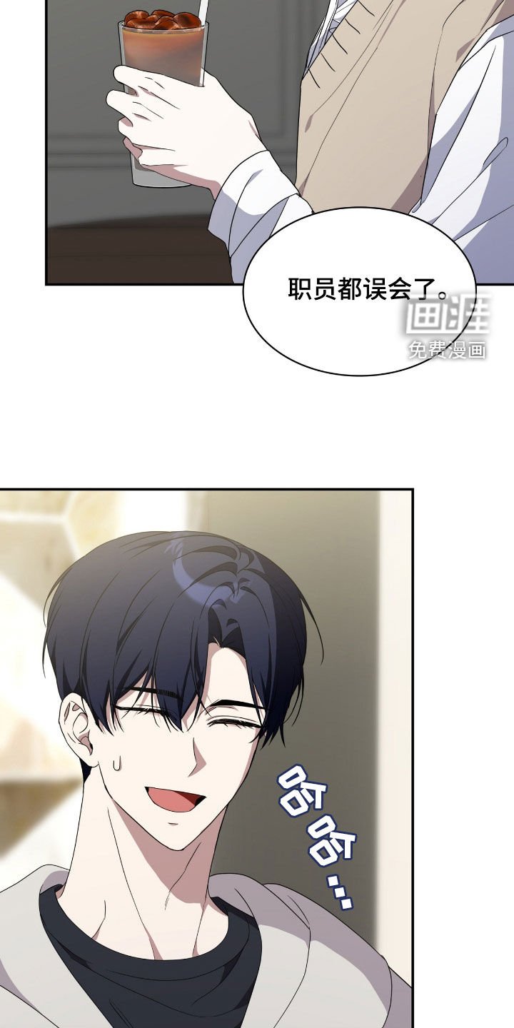 第89章：【第二季】套房