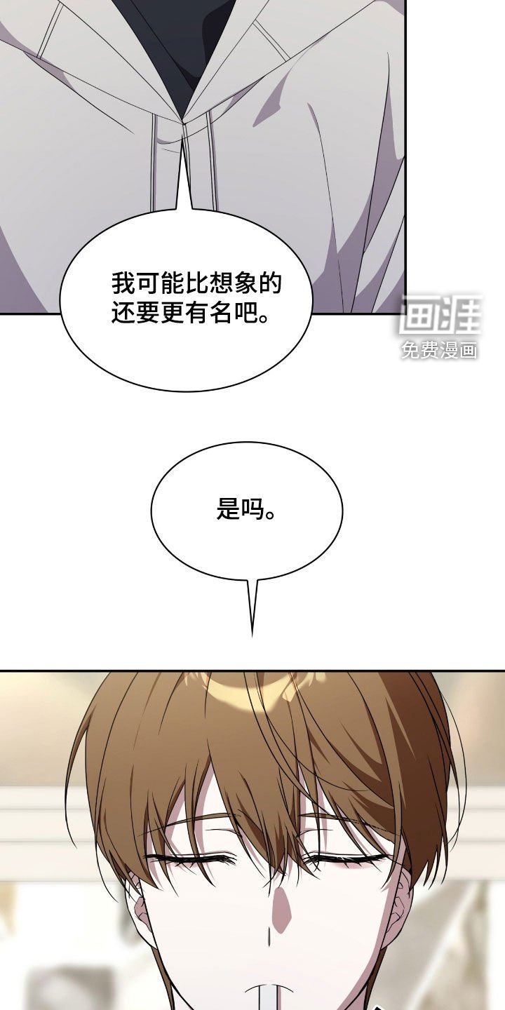 第89章：【第二季】套房