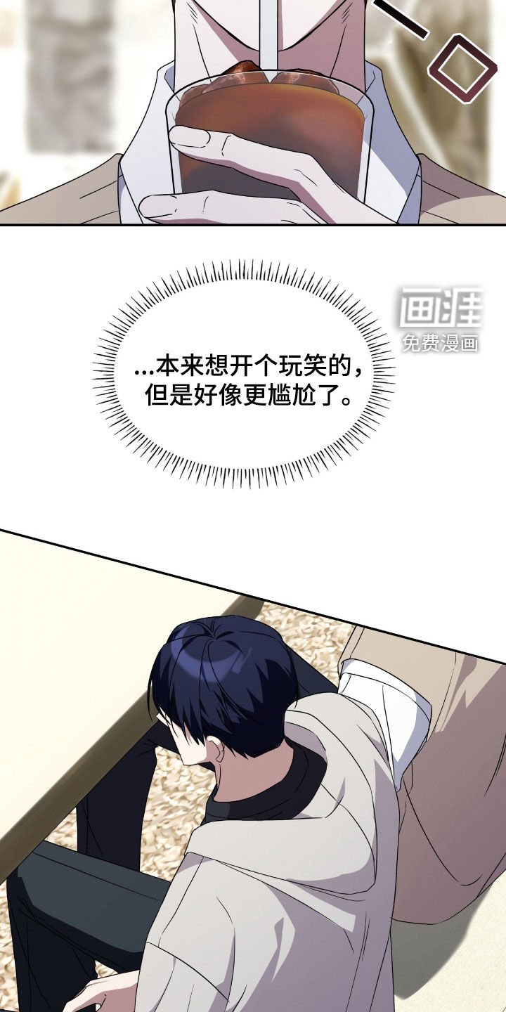 第89章：【第二季】套房