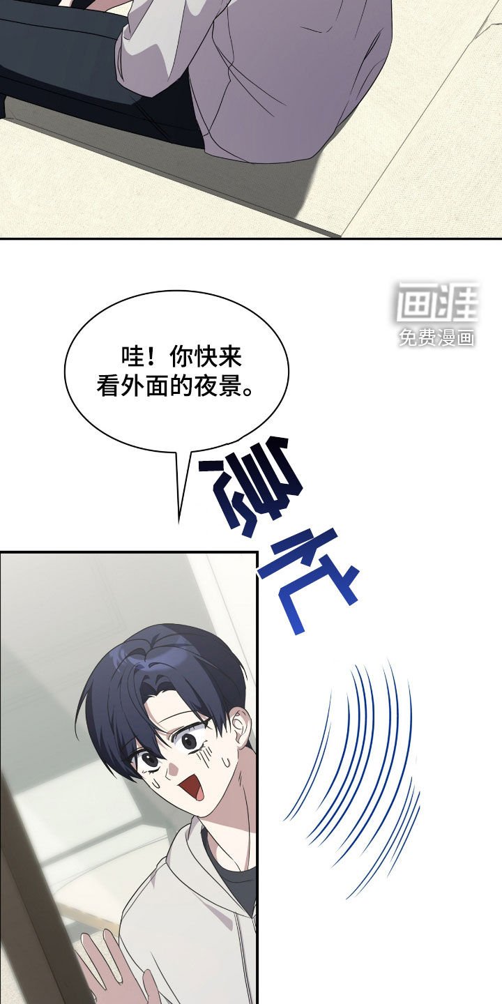 第89章：【第二季】套房