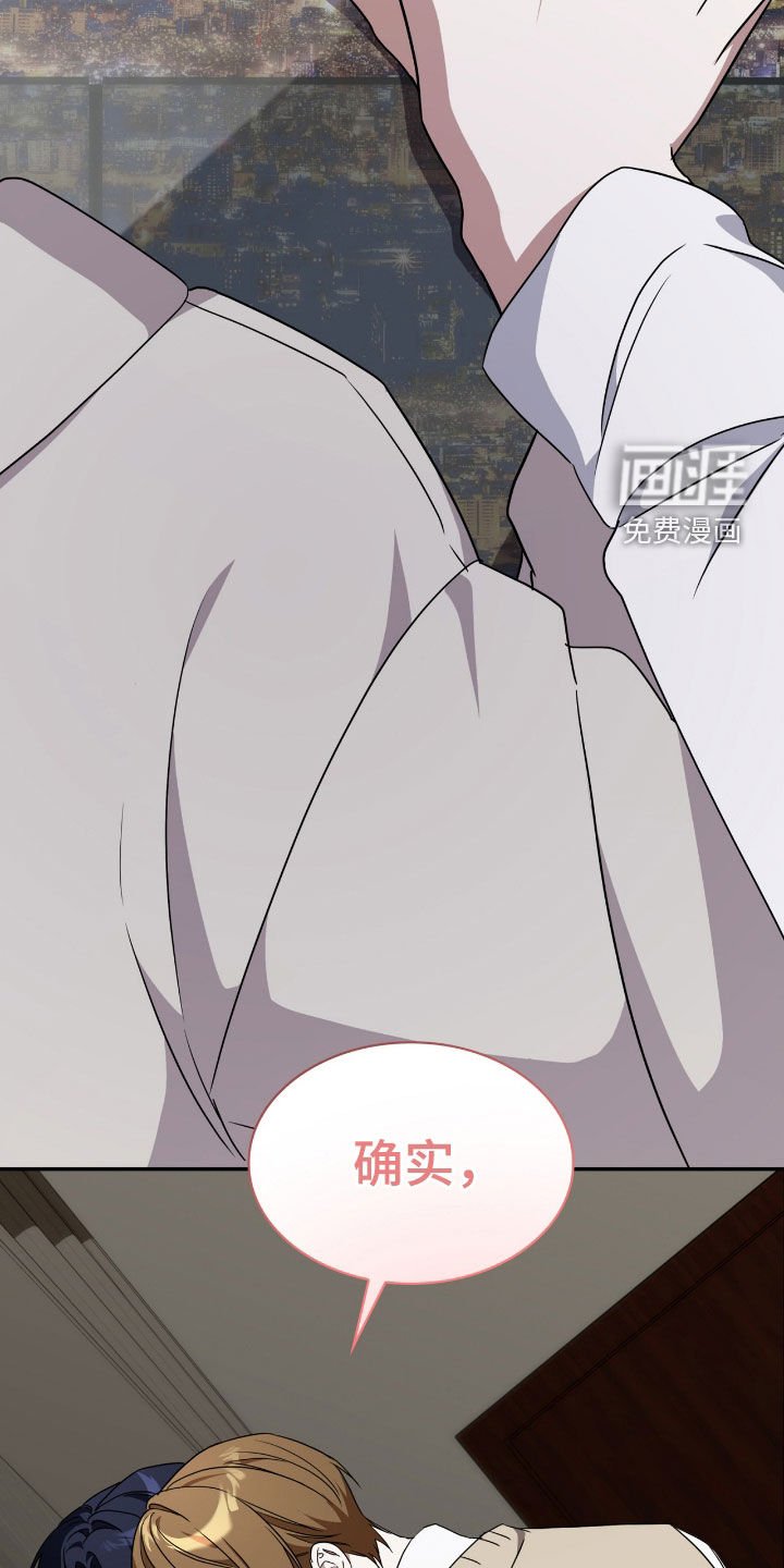 第89章：【第二季】套房