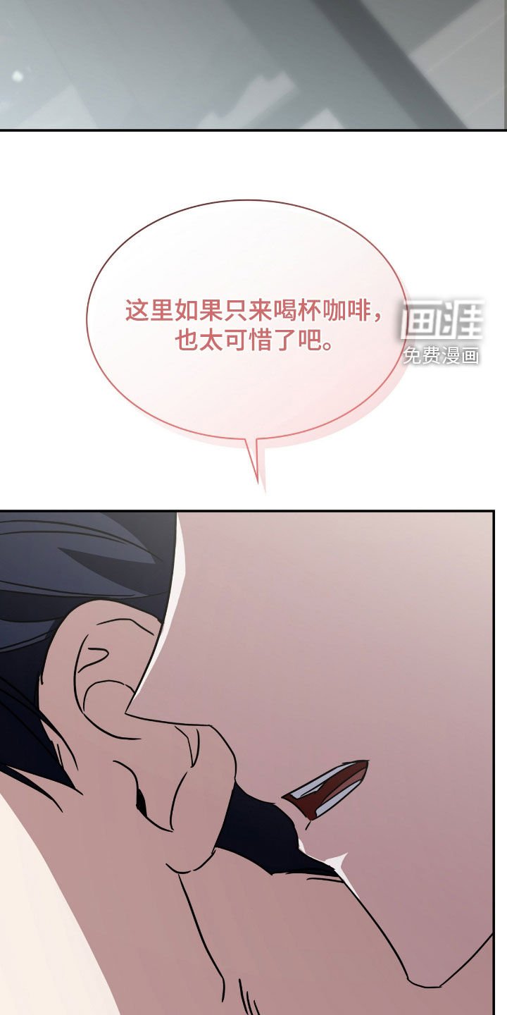 第89章：【第二季】套房