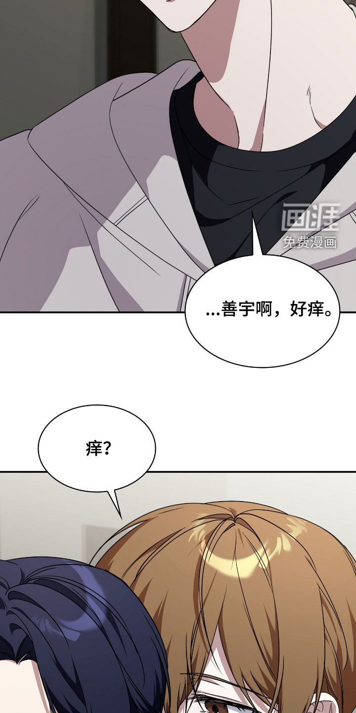 第89章：【第二季】套房