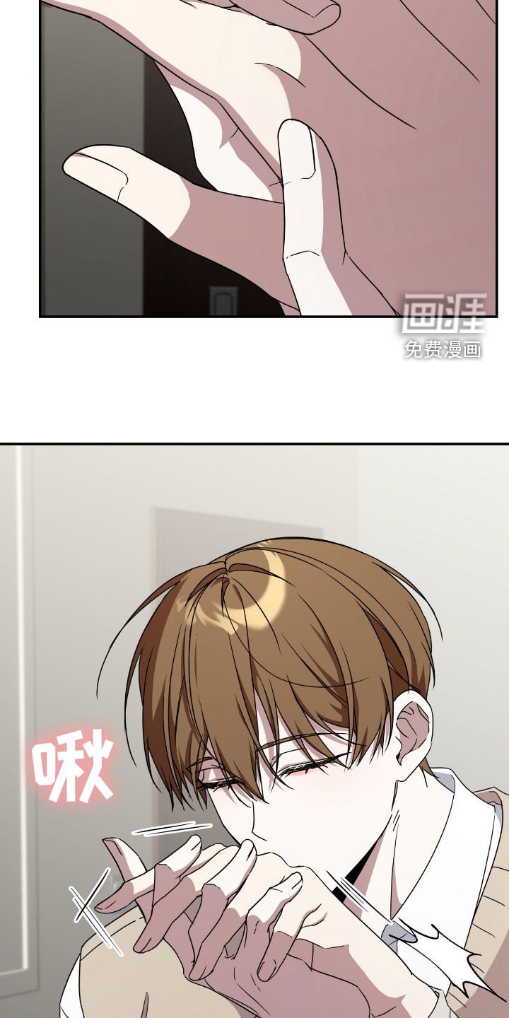 第89章：【第二季】套房