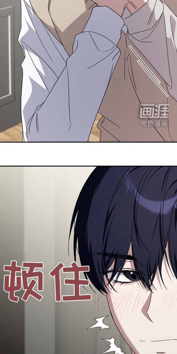 第89章：【第二季】套房