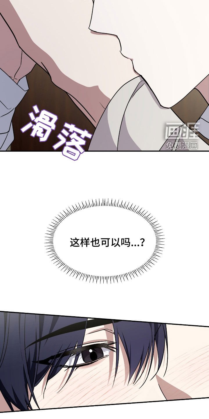 第89章：【第二季】套房
