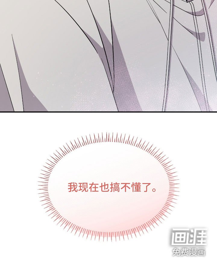 第89章：【第二季】套房