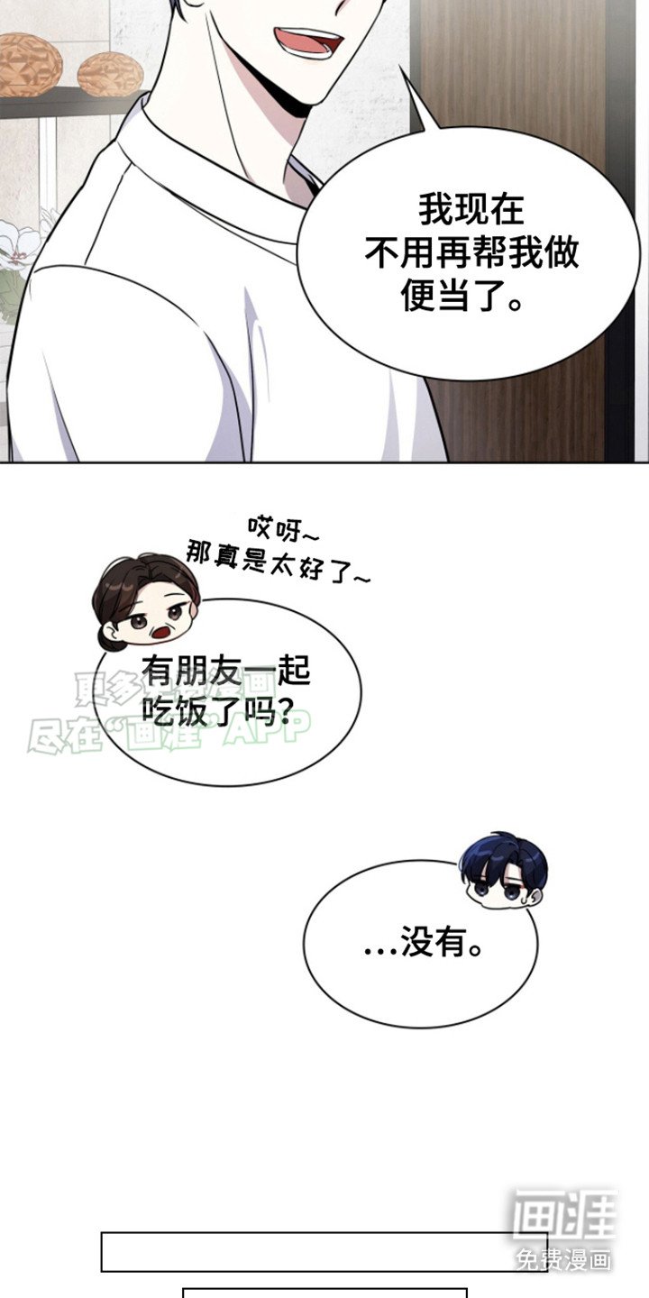 第9章：汤饭店