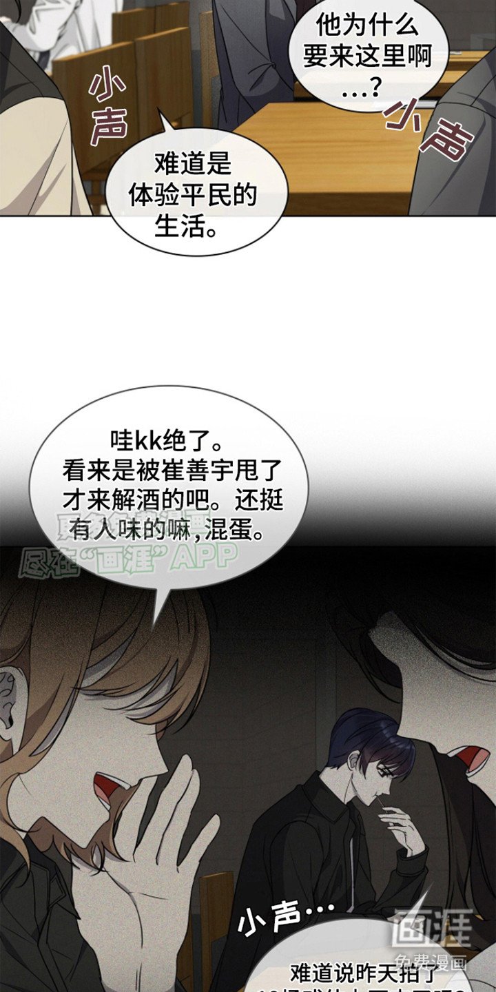 第9章：汤饭店