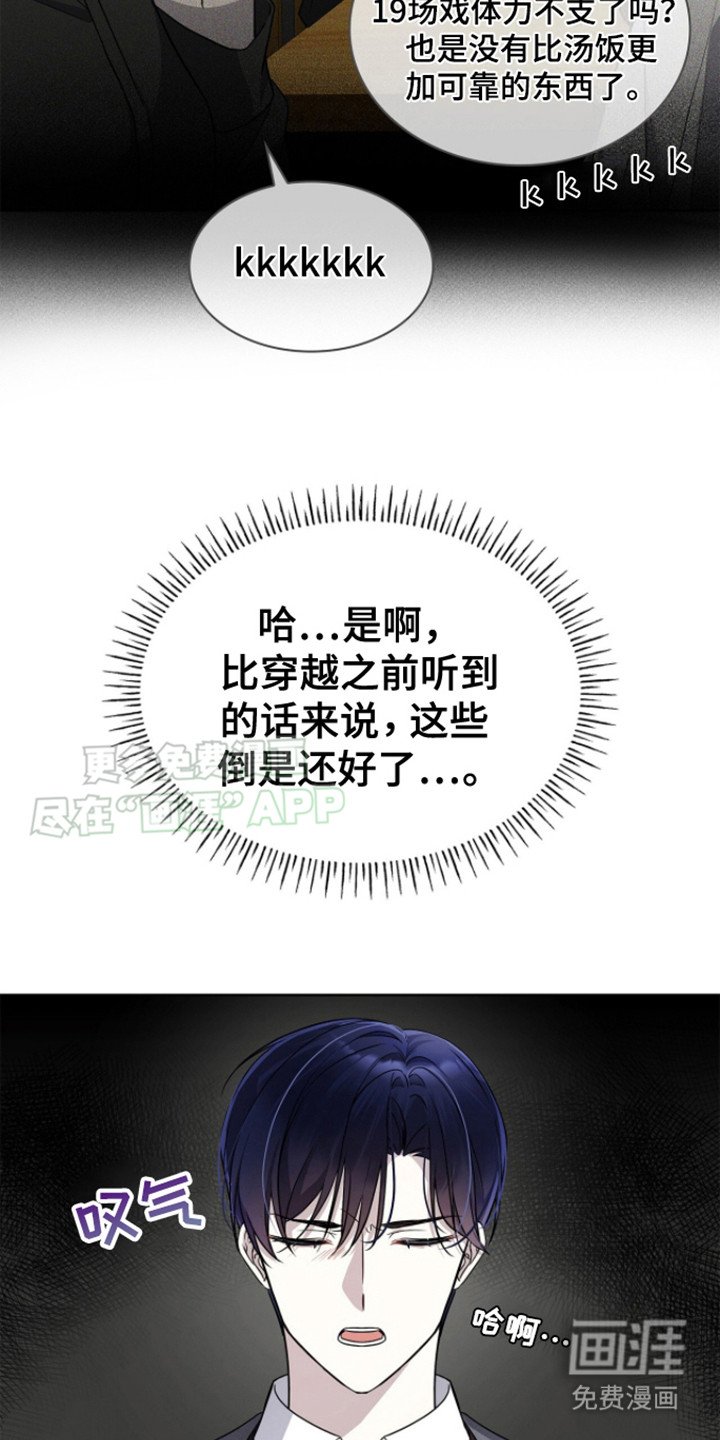 第9章：汤饭店