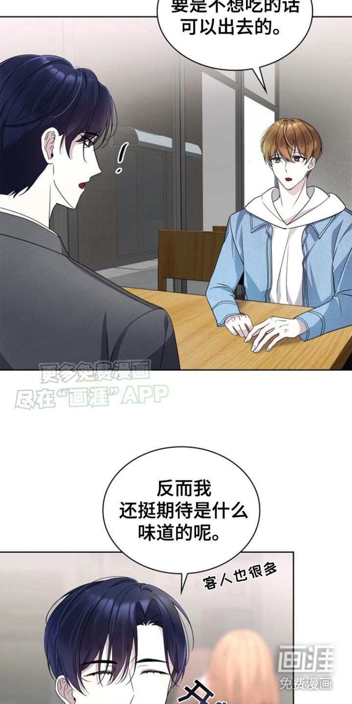 第9章：汤饭店