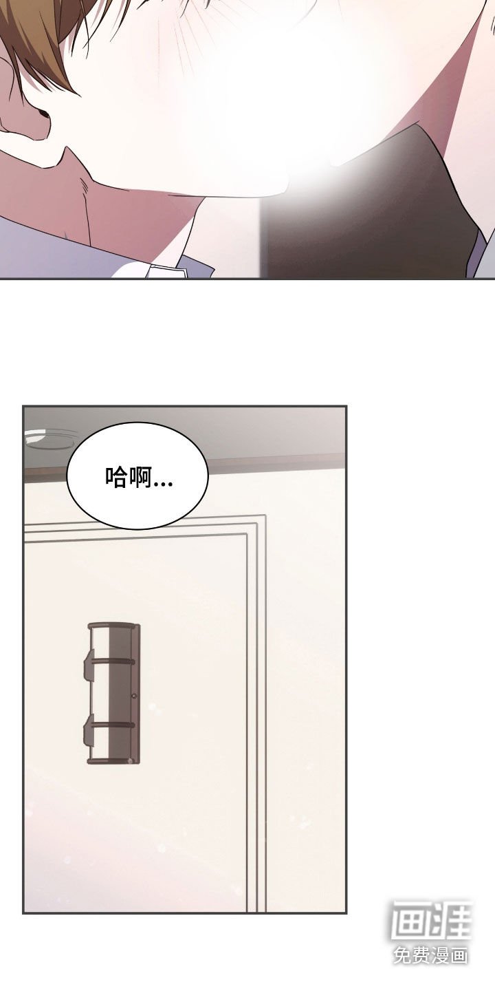 第90章：【第二季】让我看看你