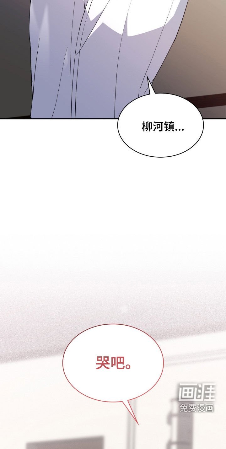 第90章：【第二季】让我看看你
