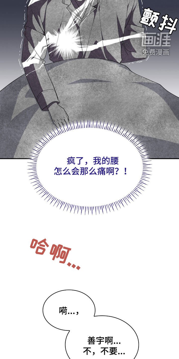 第90章：【第二季】让我看看你