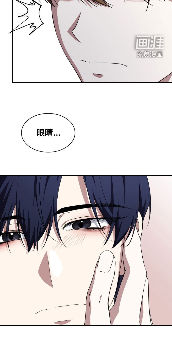 第90章：【第二季】让我看看你