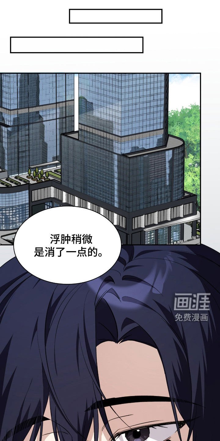 第91章：【第二季】当众羞辱