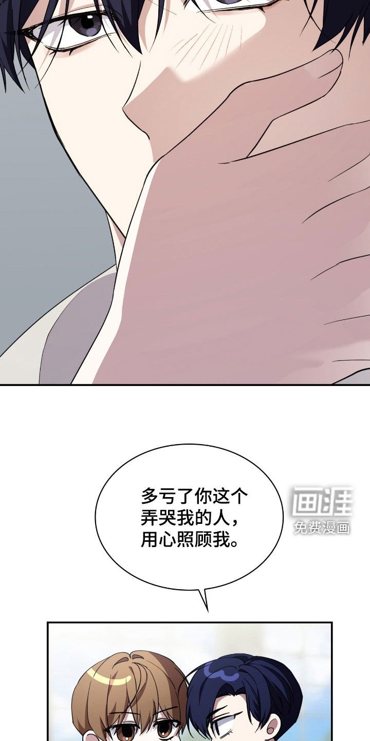第91章：【第二季】当众羞辱