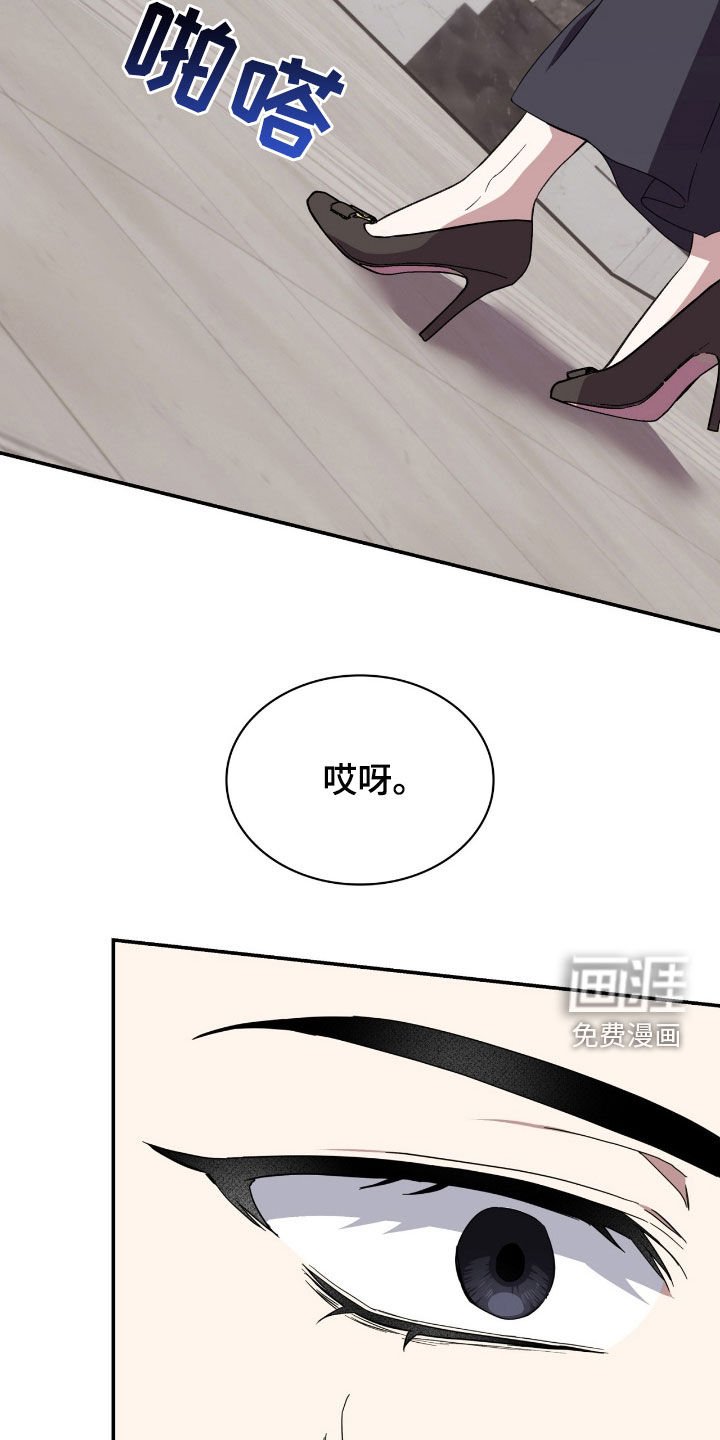 第91章：【第二季】当众羞辱