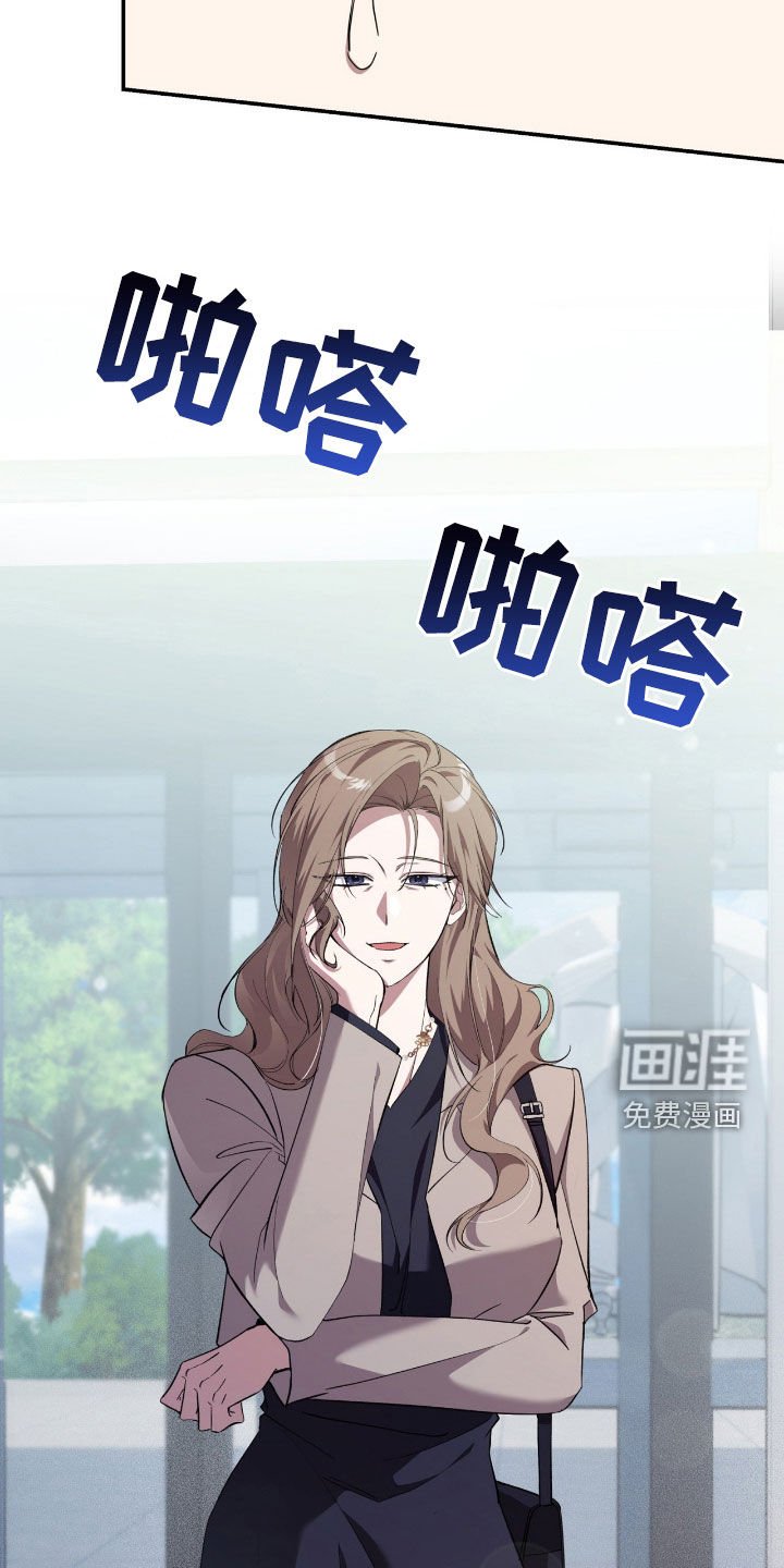 第91章：【第二季】当众羞辱