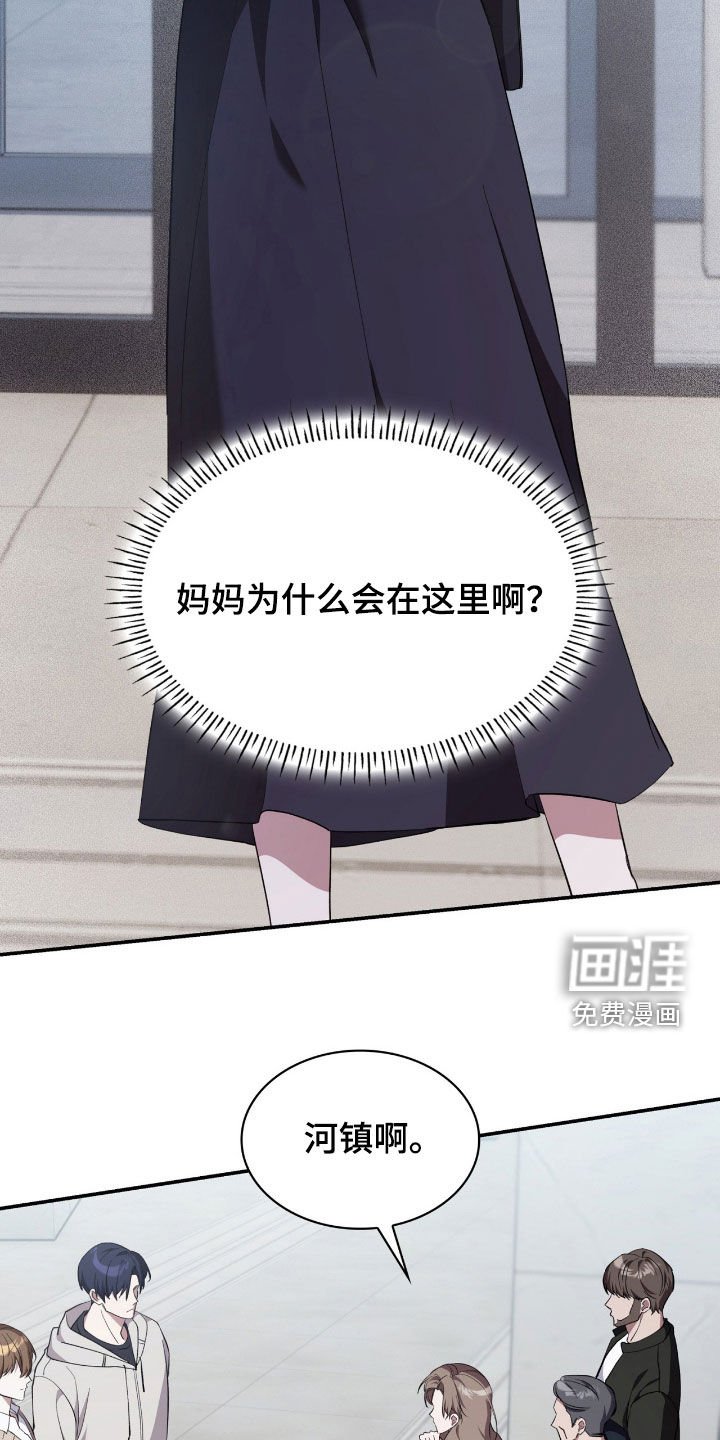 第91章：【第二季】当众羞辱